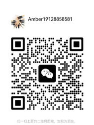 En WeChat