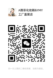 En WeChat